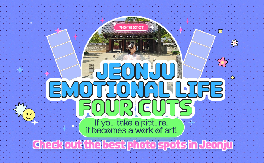[2024.06] Jeonju Emotional Life Four Cuts