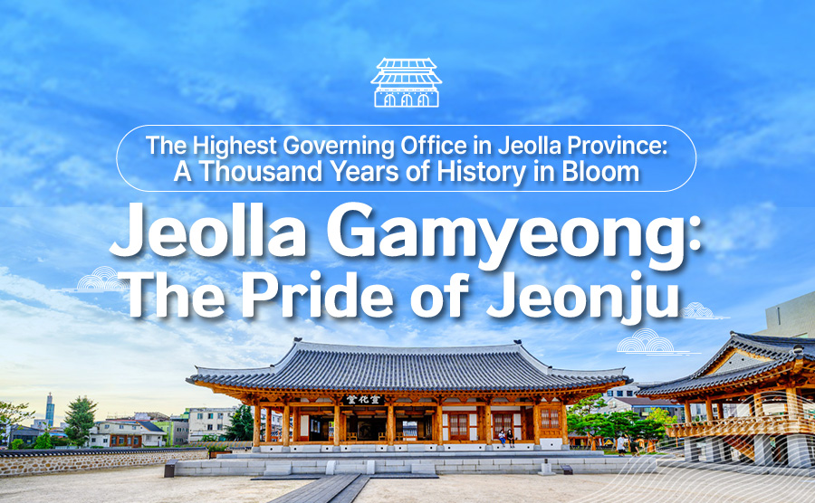 [2024.10] Jeolla Gamyeong : The Pride of Jeonju