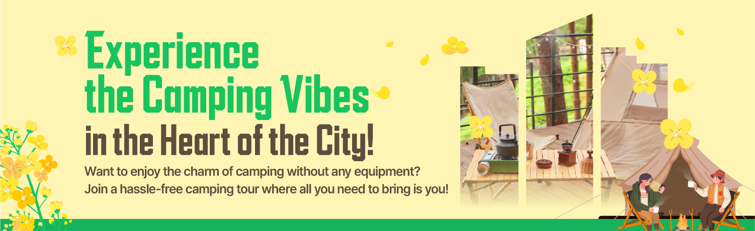 [2025.03] Experience the Camping Vibes in the Heart of the City!