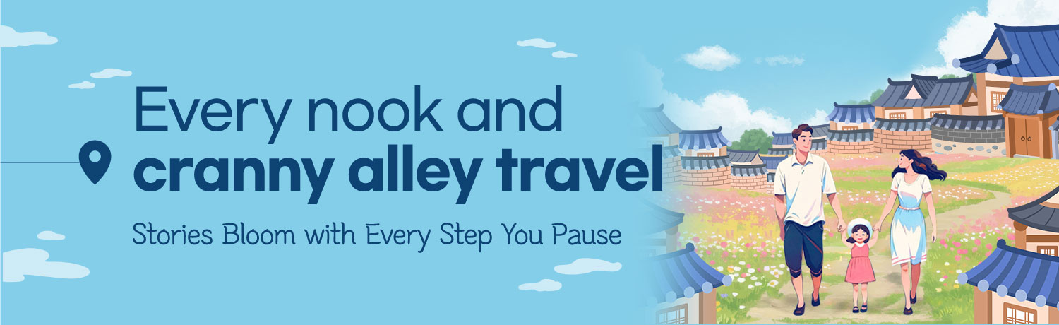 [2025.04] Every nook and cranny alley travel