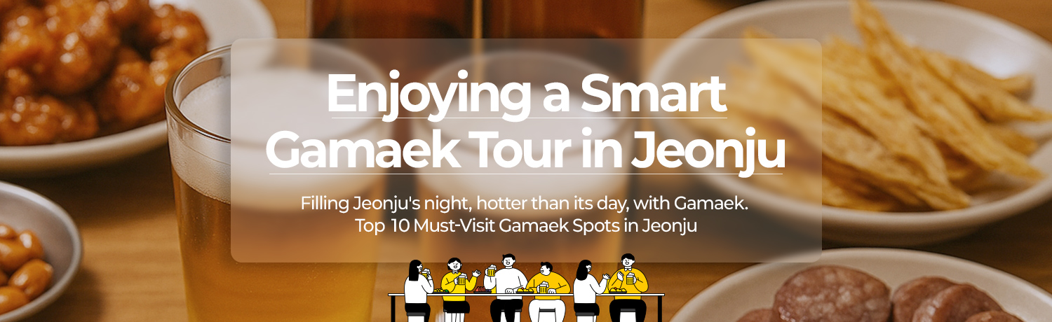 [2025.07] Enjoying a Smart Gamaek Tour in Jeonju