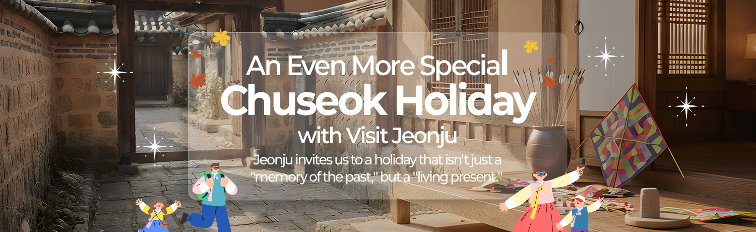 [2025. 10] An Even Details Special Chuseok Holiday