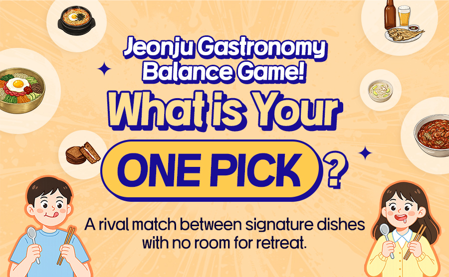 [2026.02] Jeonju Gastronomy Balance Game!