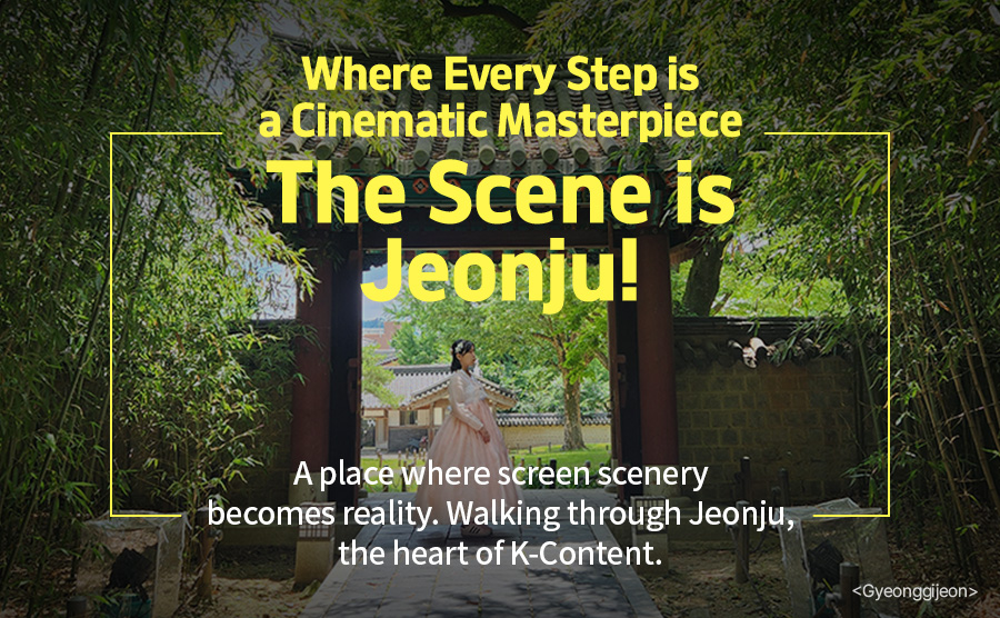 [2026.05] Where Every Step is a Cinematic Masterpiece
