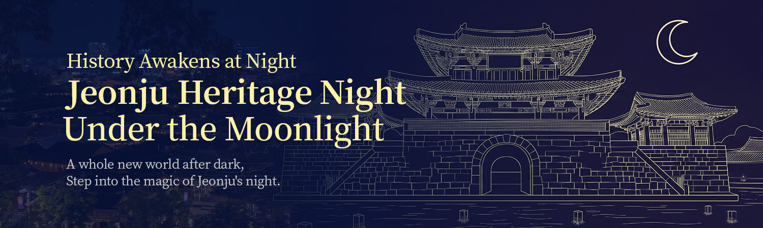 Jeonju Heritage Night Under the Moonlight