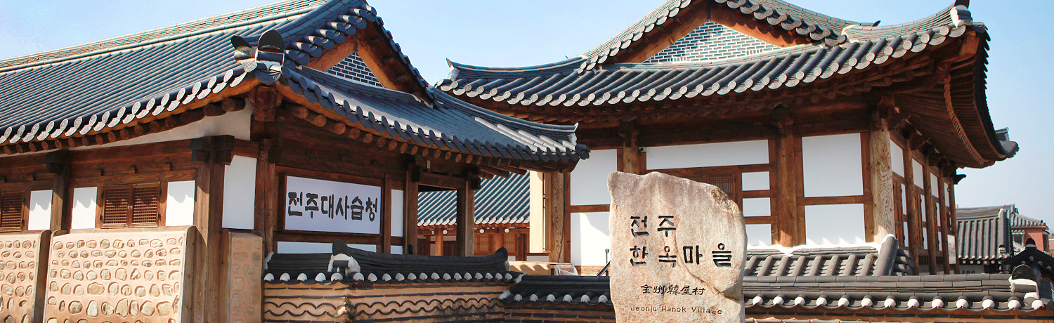 [2026.02] 旧正月に楽しむ韓屋村文化施設ツアー