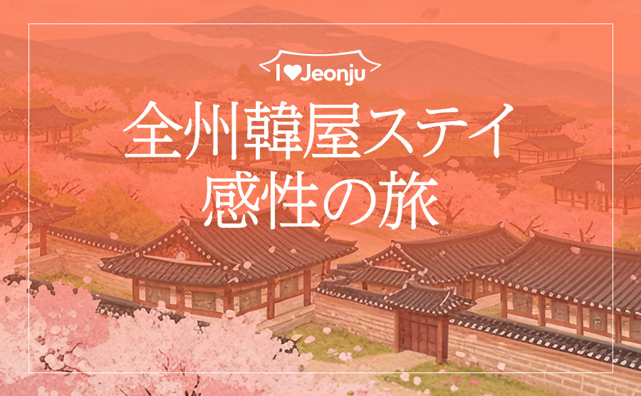 thum_list_jp.jpg