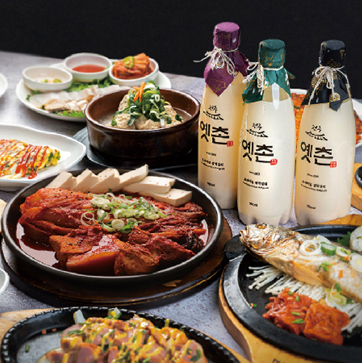 옛촌막걸리 한옥 식사권