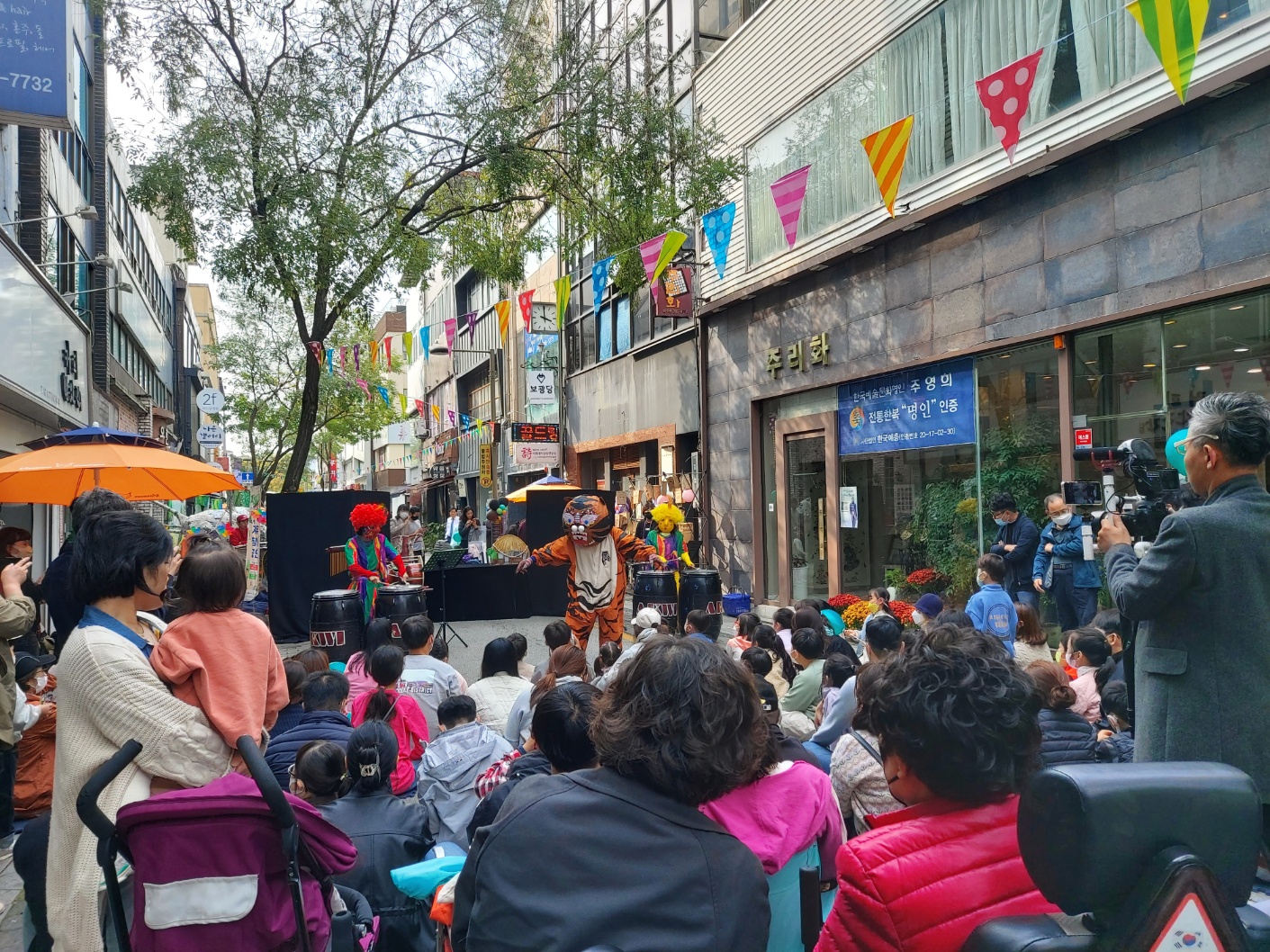 Jeonju Street Puppet Festival