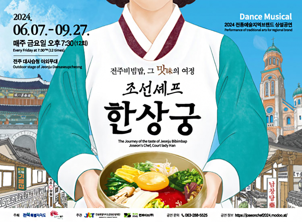 Joseon Chef Han-Sanggung