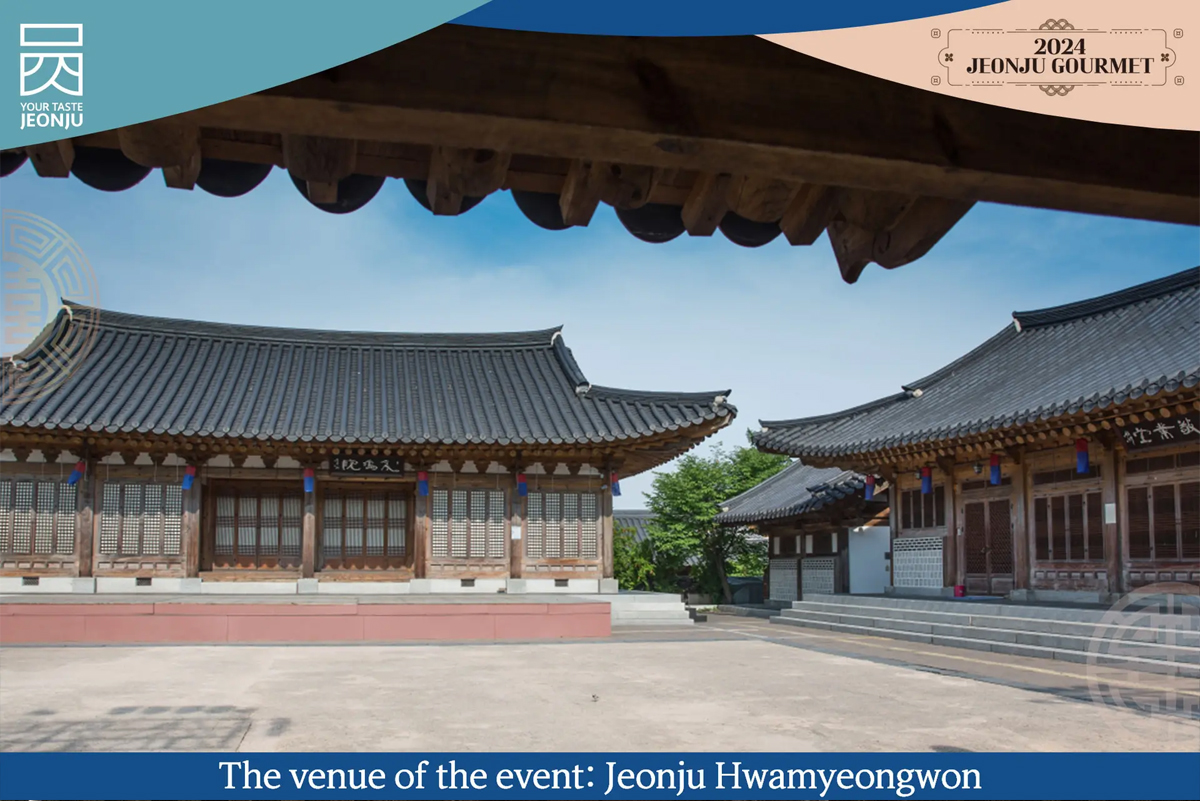 2024 Jeonju GourmetㅣJeonju Yangban House Wedding Feast