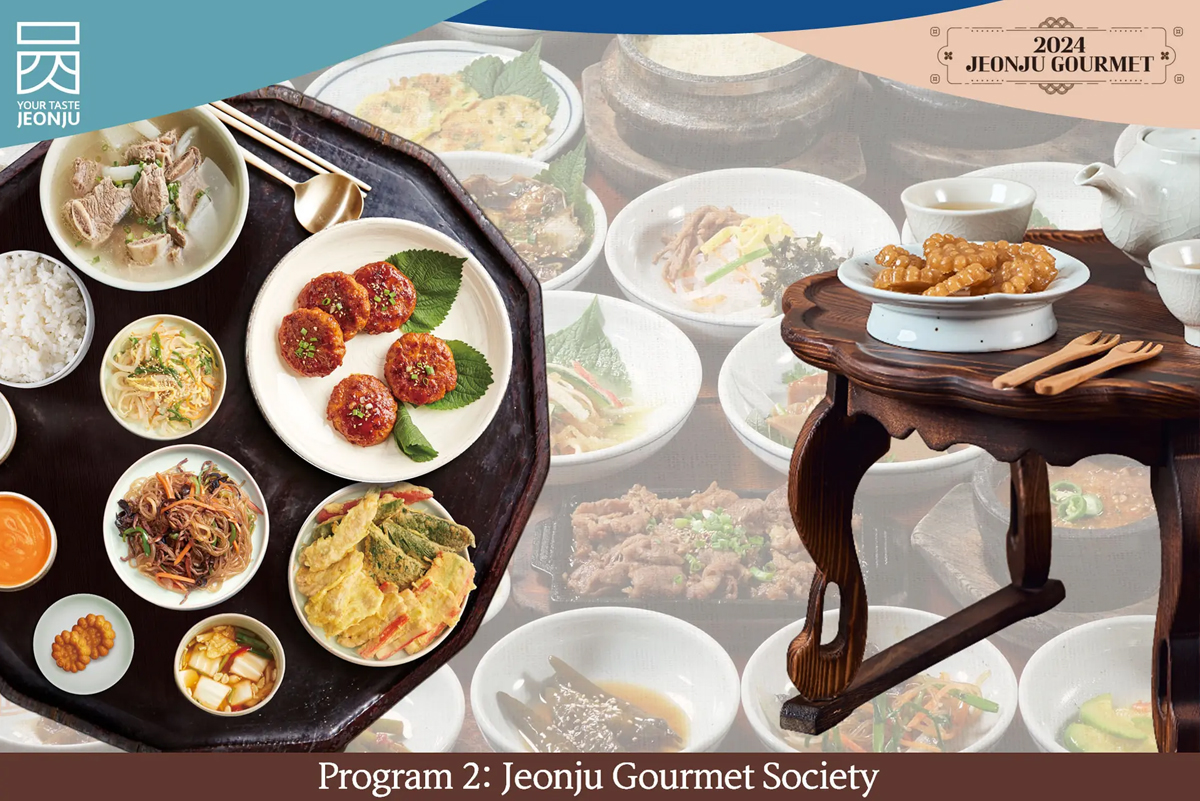 2024 Jeonju GourmetㅣJeonju Yangban House Wedding Feast