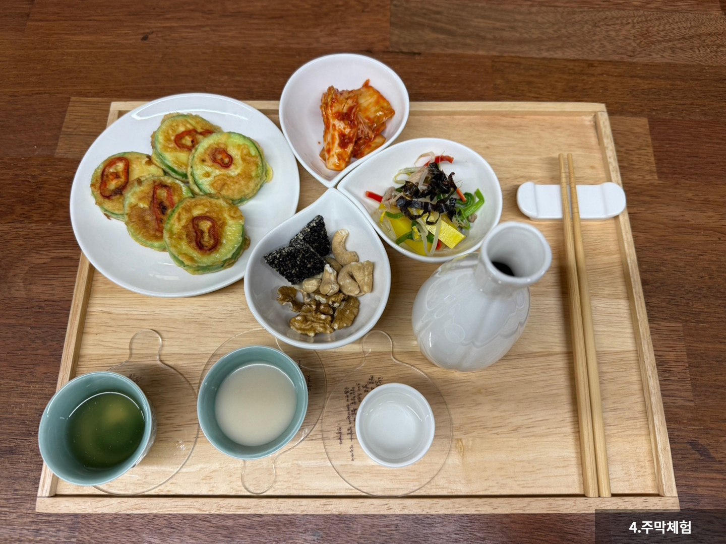전라감영양조장 전통주체험
