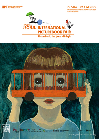 4th edition_Jeonju International Picture Book Fair