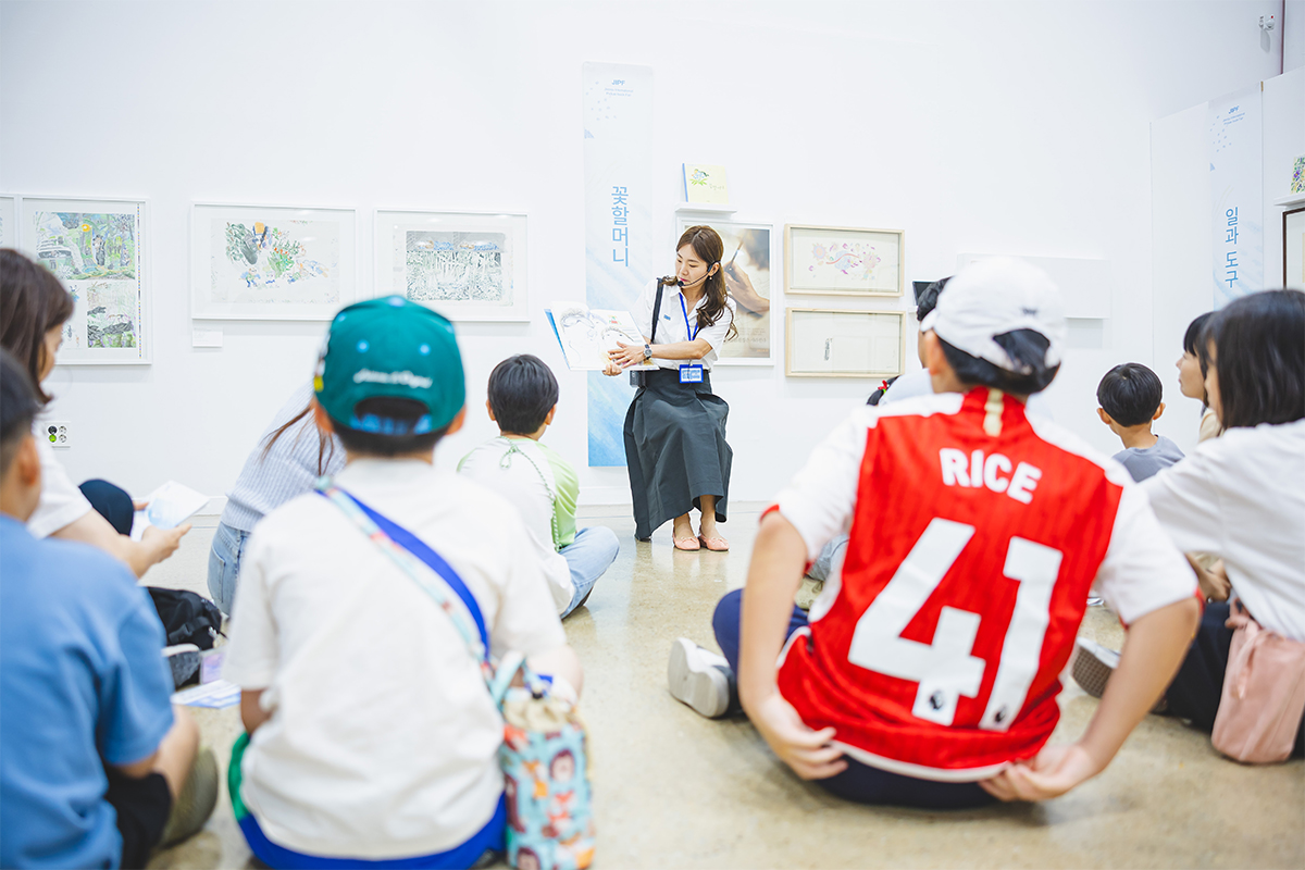 4th edition_Jeonju International Picture Book Fair