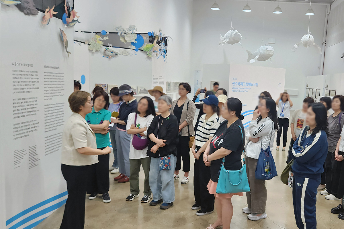 4th edition_Jeonju International Picture Book Fair