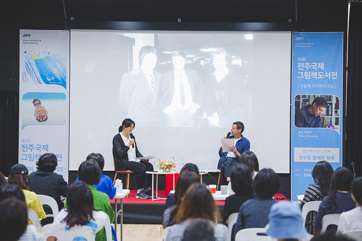 4th edition_Jeonju International Picture Book Fair