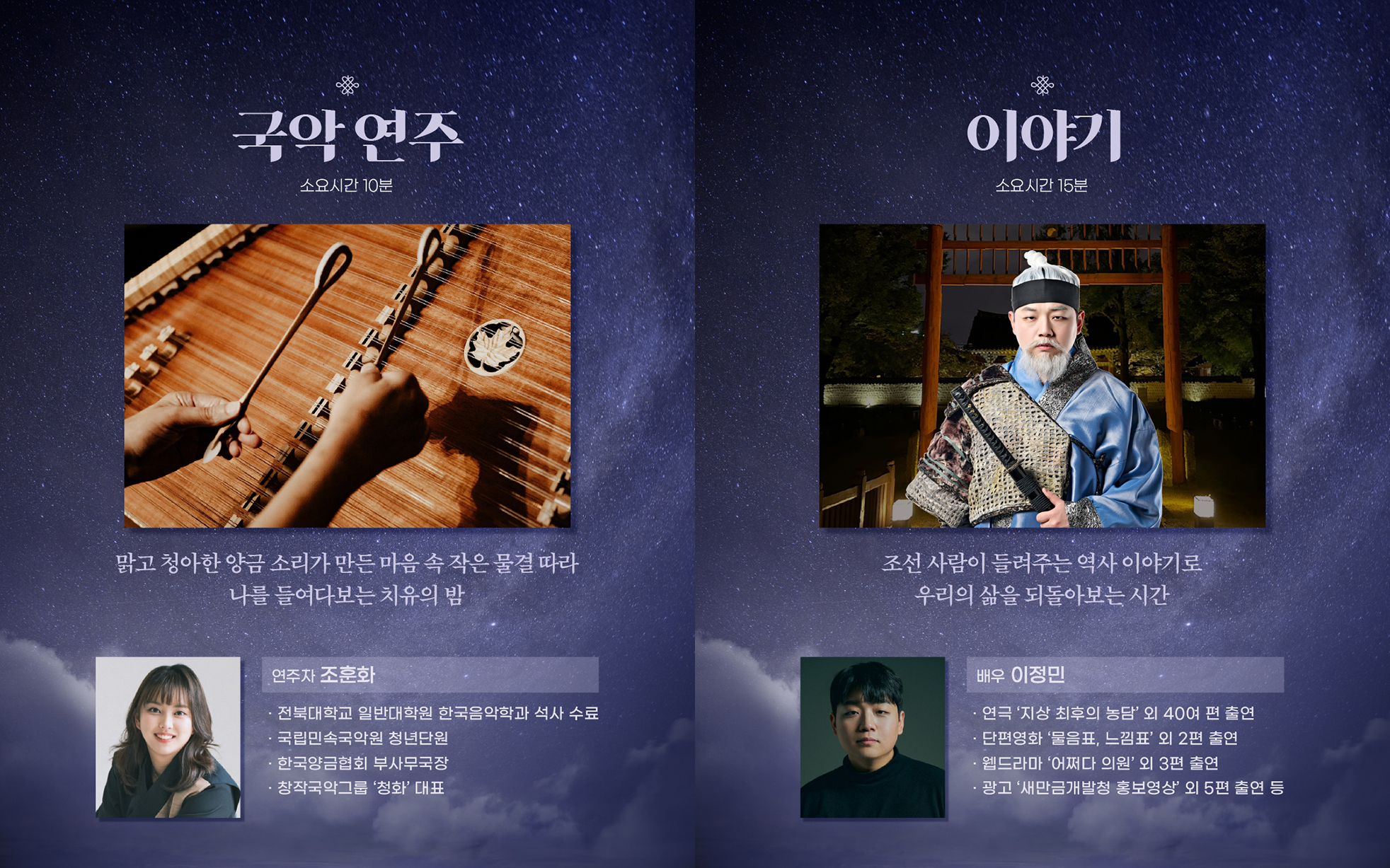 2025 왕과의산책_힐링편(매주 금요일)