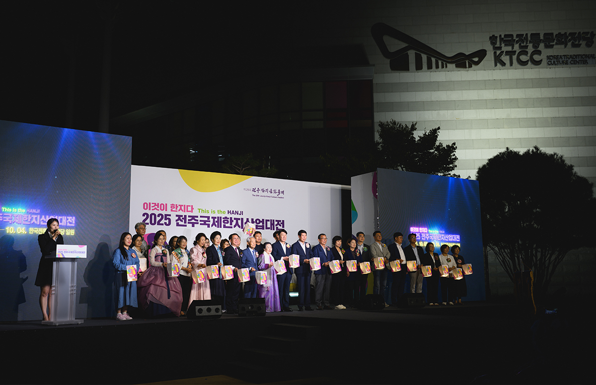 Jeonju Hanji Culture Festival