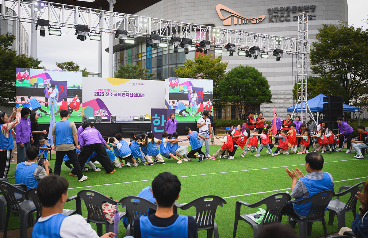 Jeonju Hanji Culture Festival