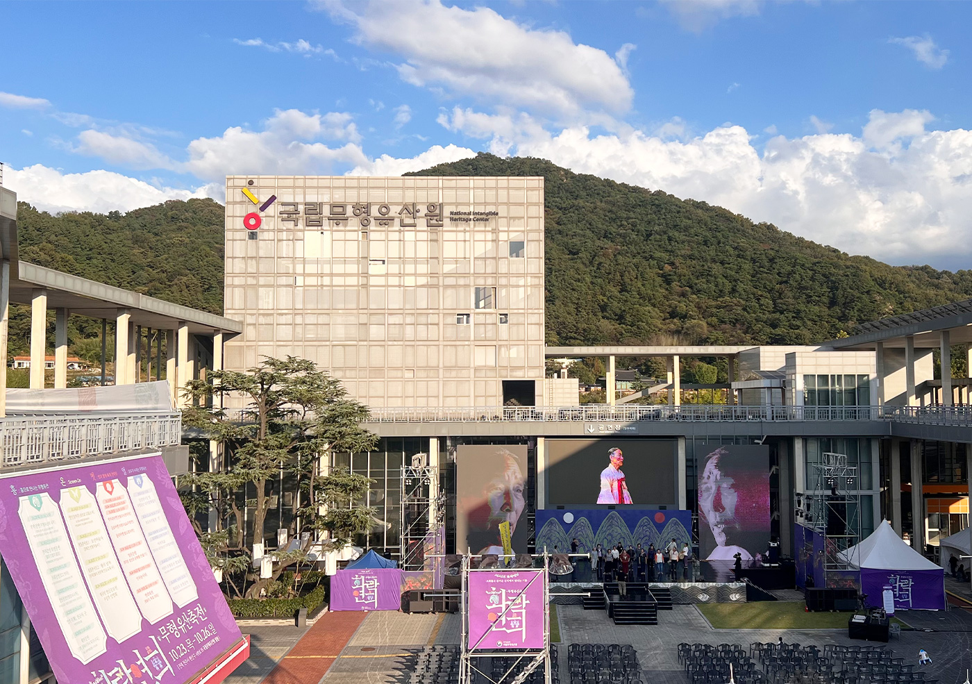 2025 非物质文化遗产庆典 《和乐宴熙》