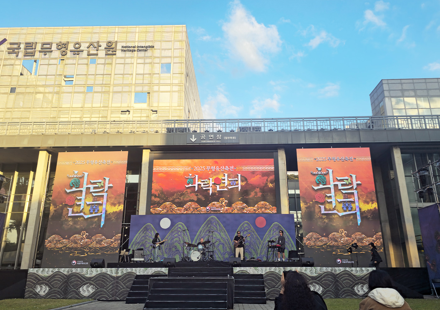 2025 非物质文化遗产庆典 《和乐宴熙》