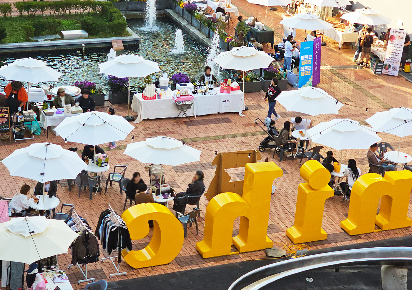 2025 非物质文化遗产庆典 《和乐宴熙》