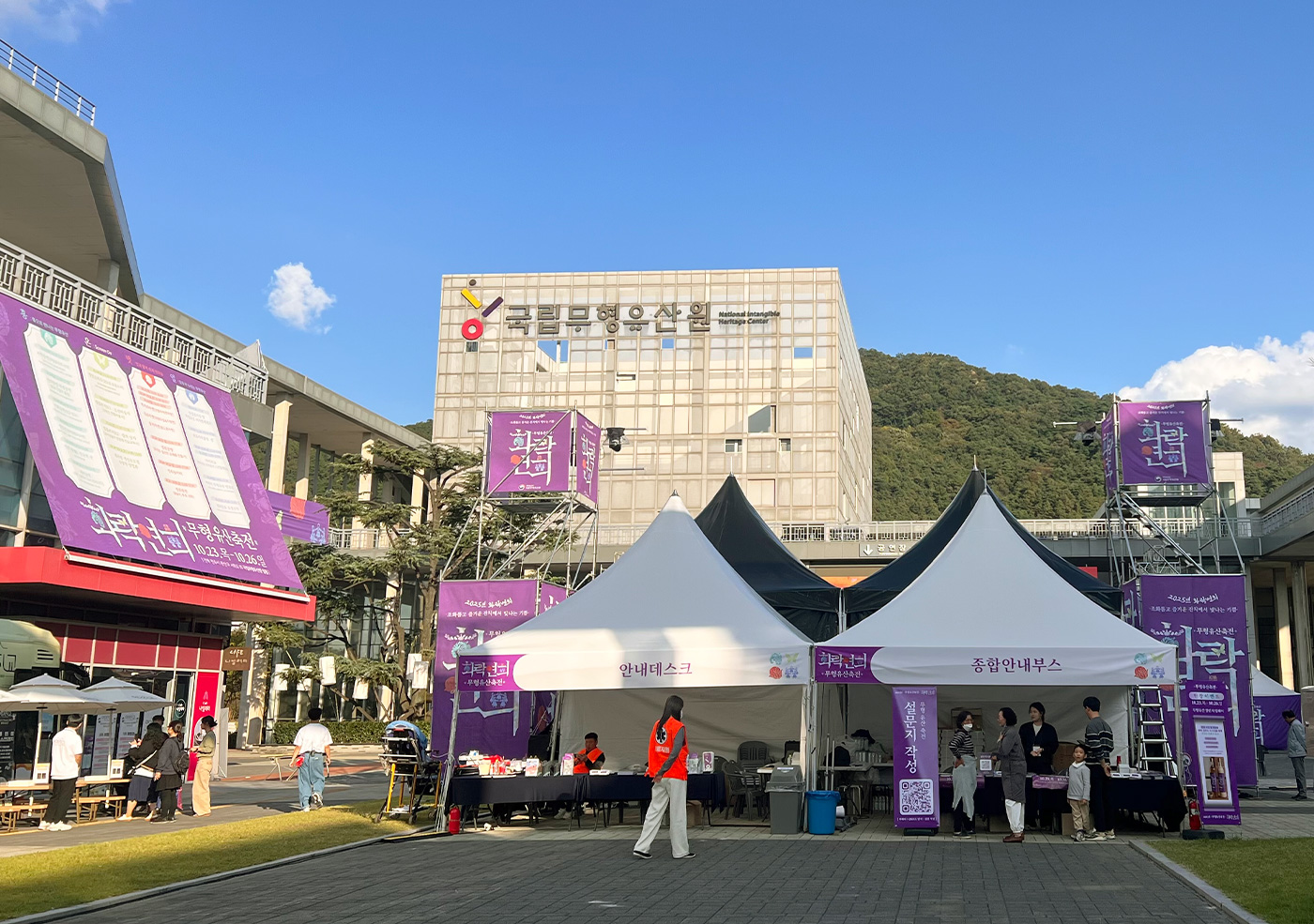 2025 非物质文化遗产庆典 《和乐宴熙》