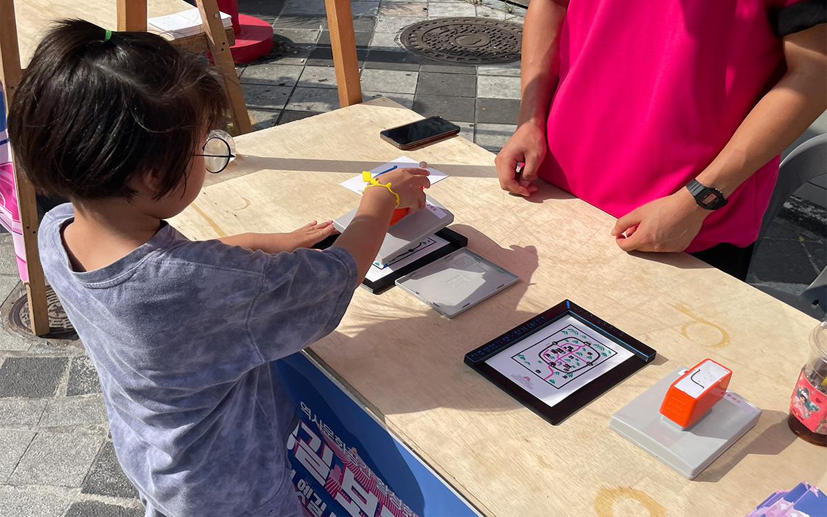 전주부성길 보물찾기 대탐험