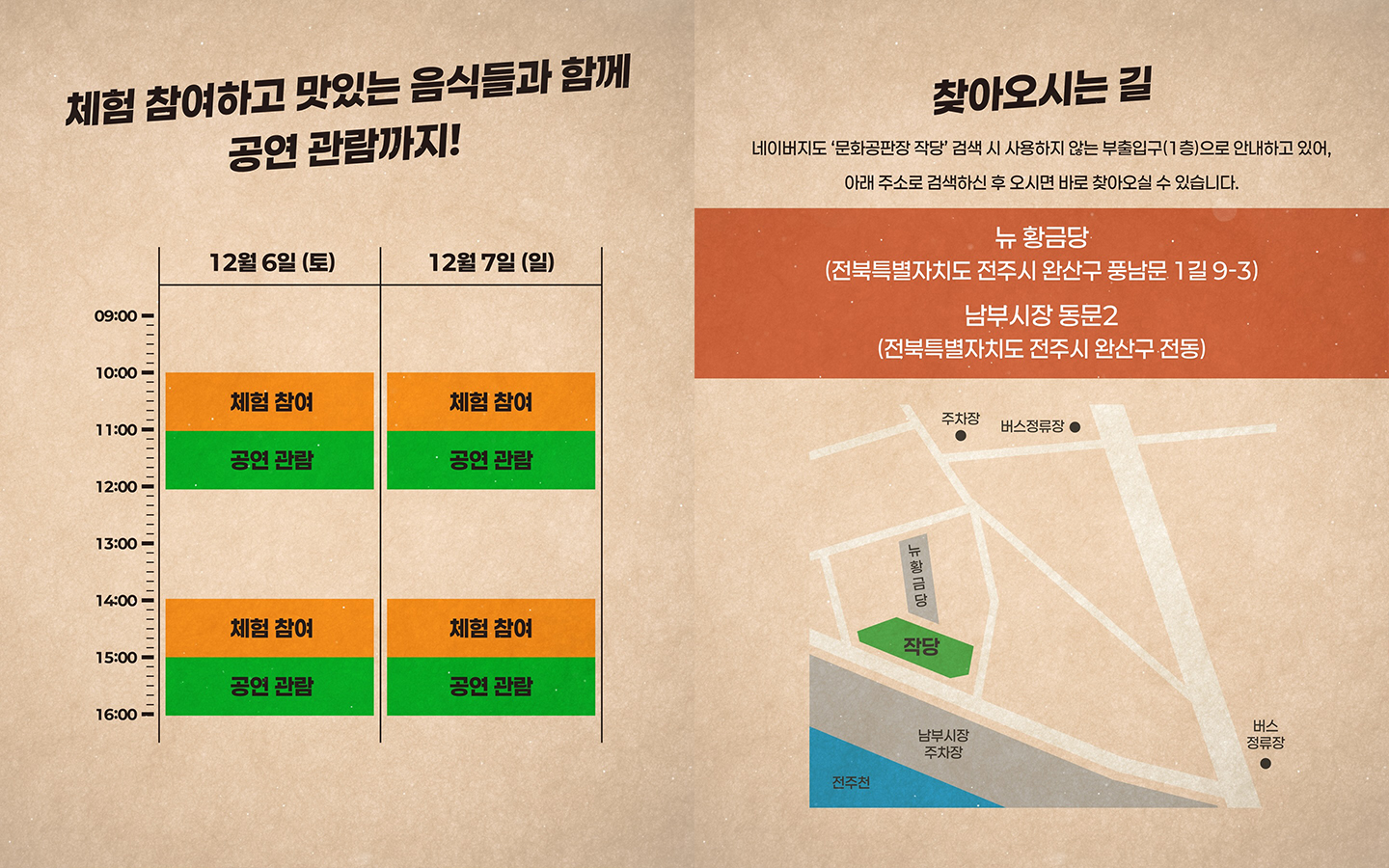 시옷이 사라졌다