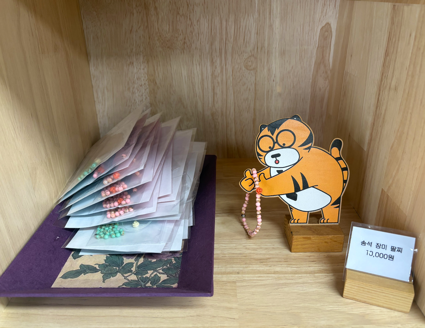 전주 공예품전시관 한국적 공예처험