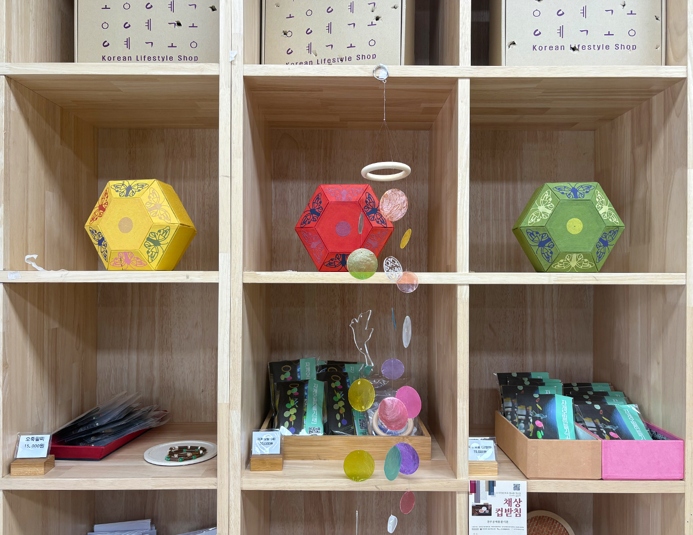 전주 공예품전시관 한국적 공예처험