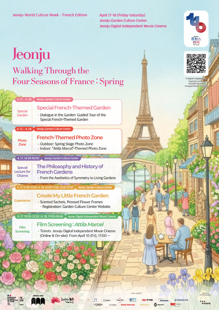 Jeonju World Culture Week - French Edition