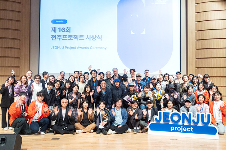 The 27th JEONJU International Film Festival