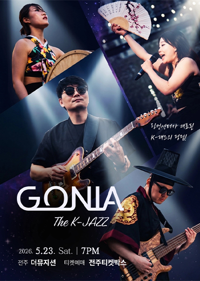 THE K-JAZZ