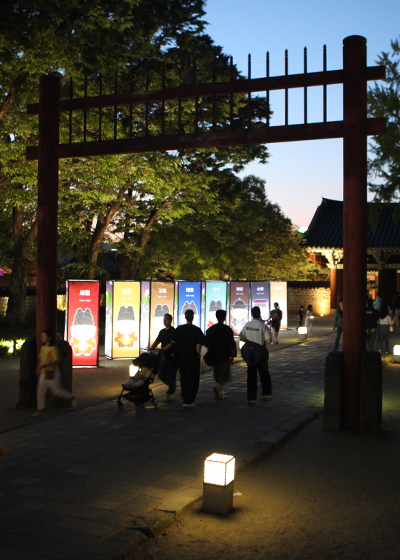 全州国家遺産夜行 「夜の全州、歴史を歩く」
