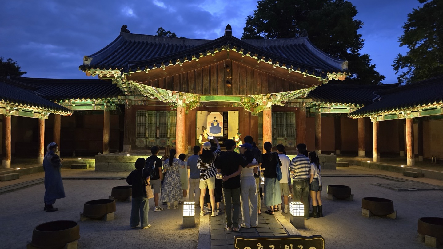 2026 경기전 ‘왕과의 산책’