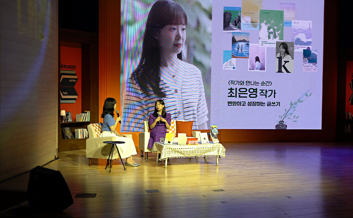 제9회 전주독서대전
