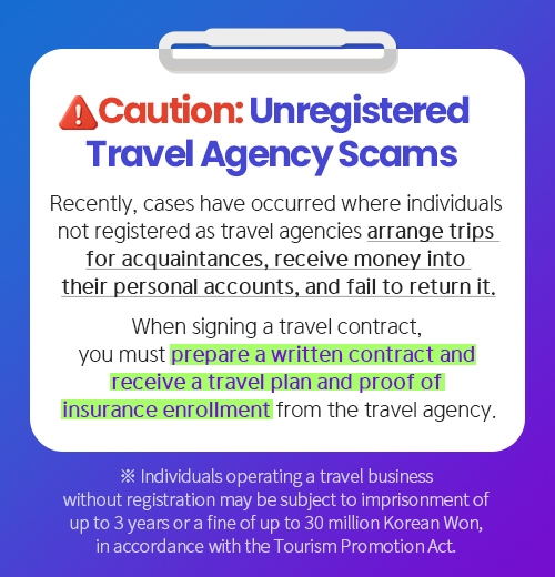 Caution: Unregistered Travel Agency Scams