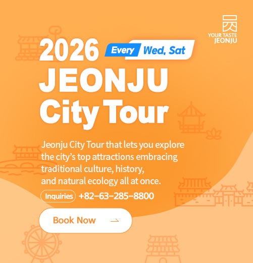 2026 Jeonju City Tour